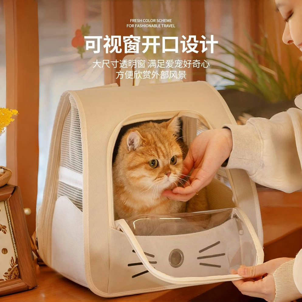 Wholesale cat dog travel backpack made of Oxford fabric with spacious interior and hand carry design